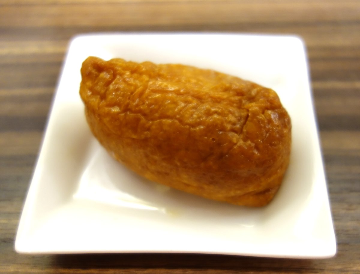 小ぶりだがシャリがぎっしり詰まったいなり寿司