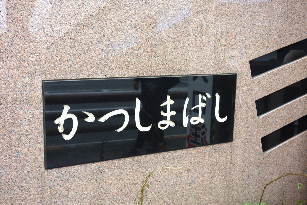 京浜運河を渡る橋