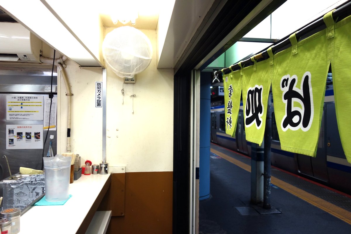 常盤軒 店内からホーム側を見る景色