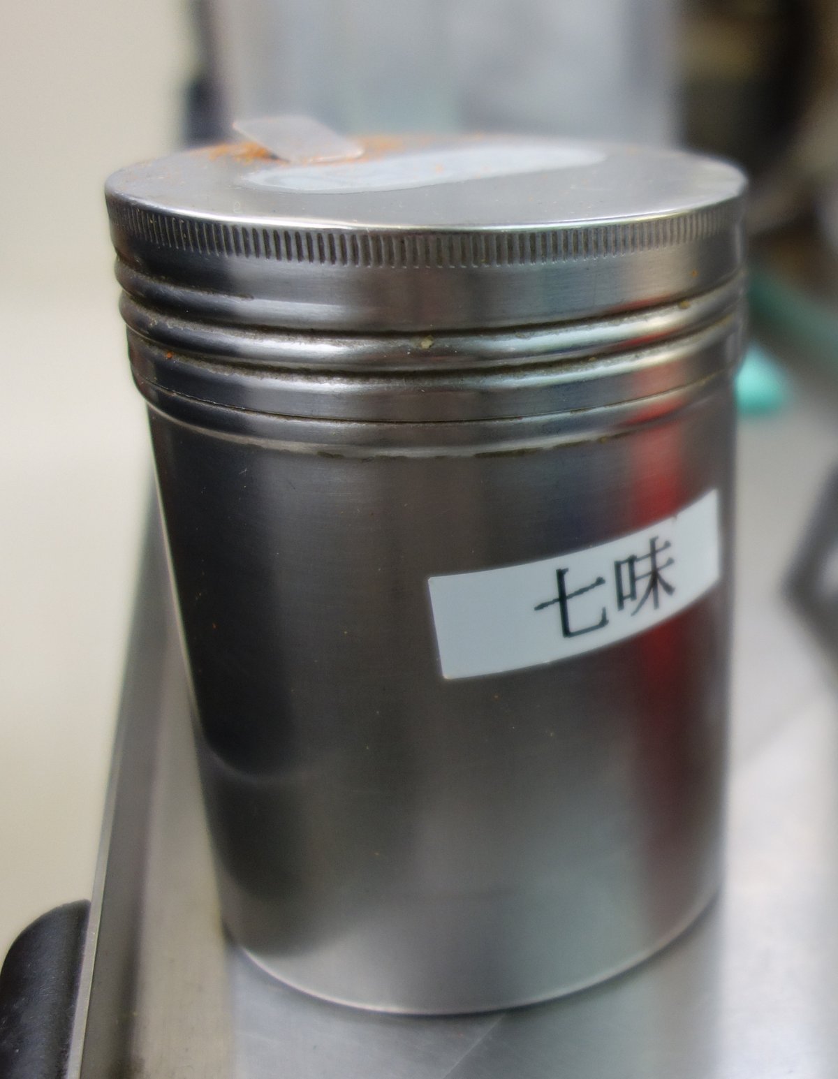 卓上の七味唐辛子 金属容器