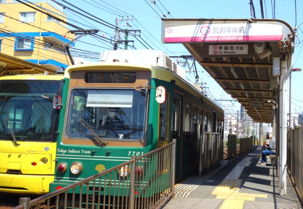 荒川車庫前停留場