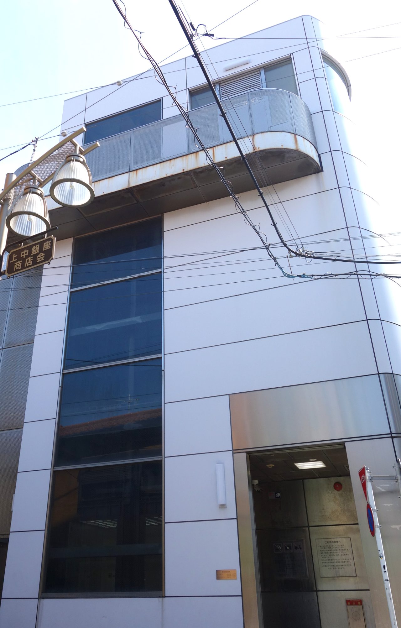上中里銀座商店会の街灯と、さわやか橋の昇降塔がある建物
