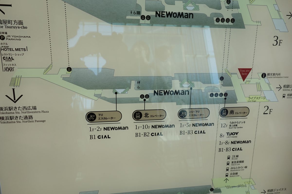 JR横浜タワーのフロアマップ（各階と乗り入れ路線の案内）