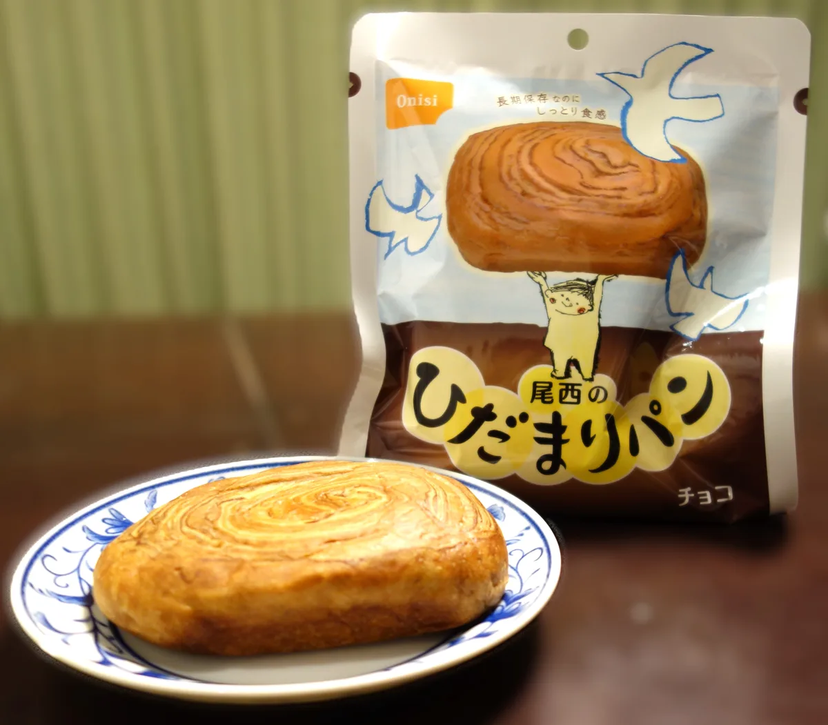 尾西のひだまりパン チョコのパン本体と袋の写真