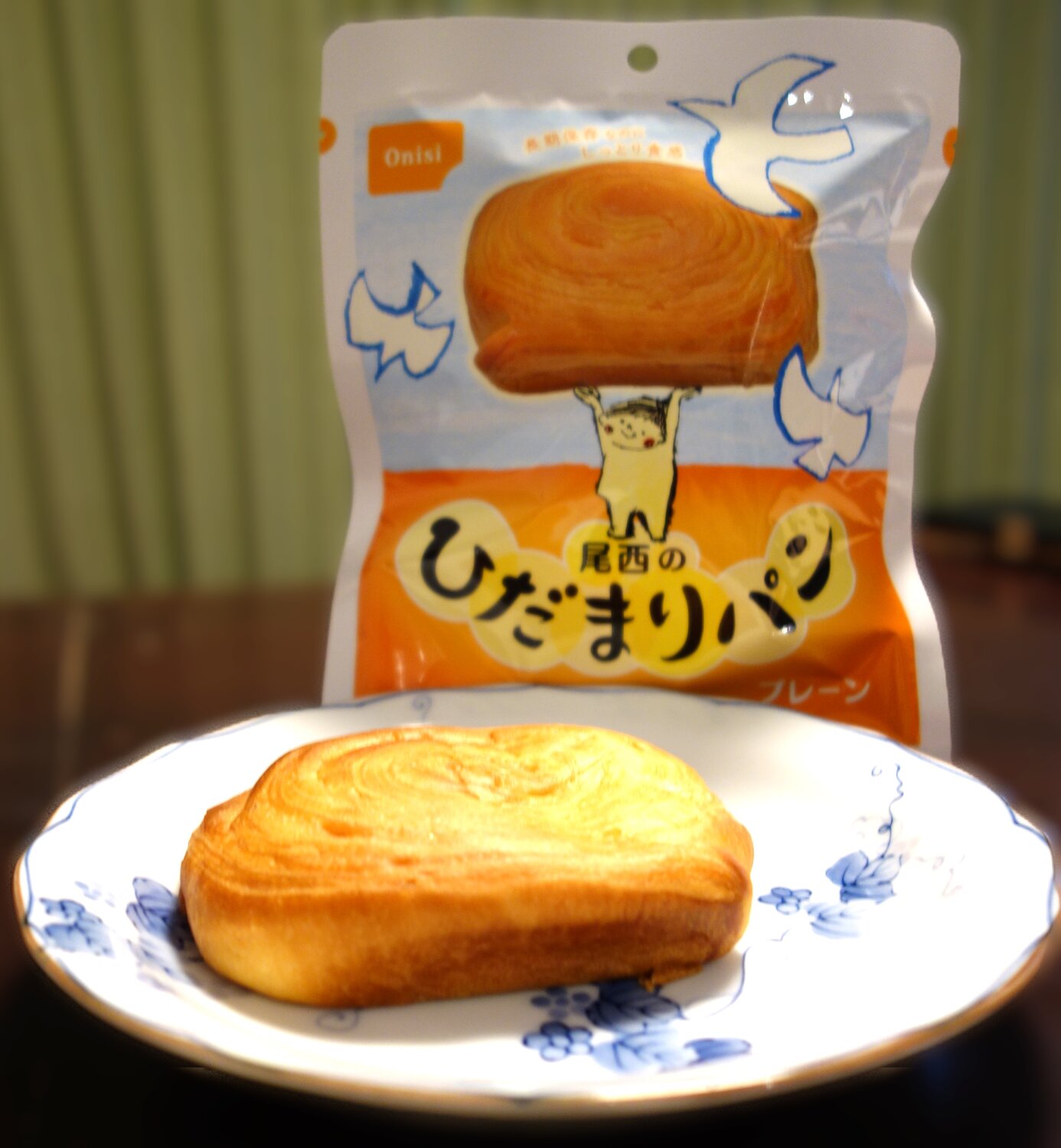 尾西のひだまりパン プレーンの袋とパン本体を並べた2ショットの写真