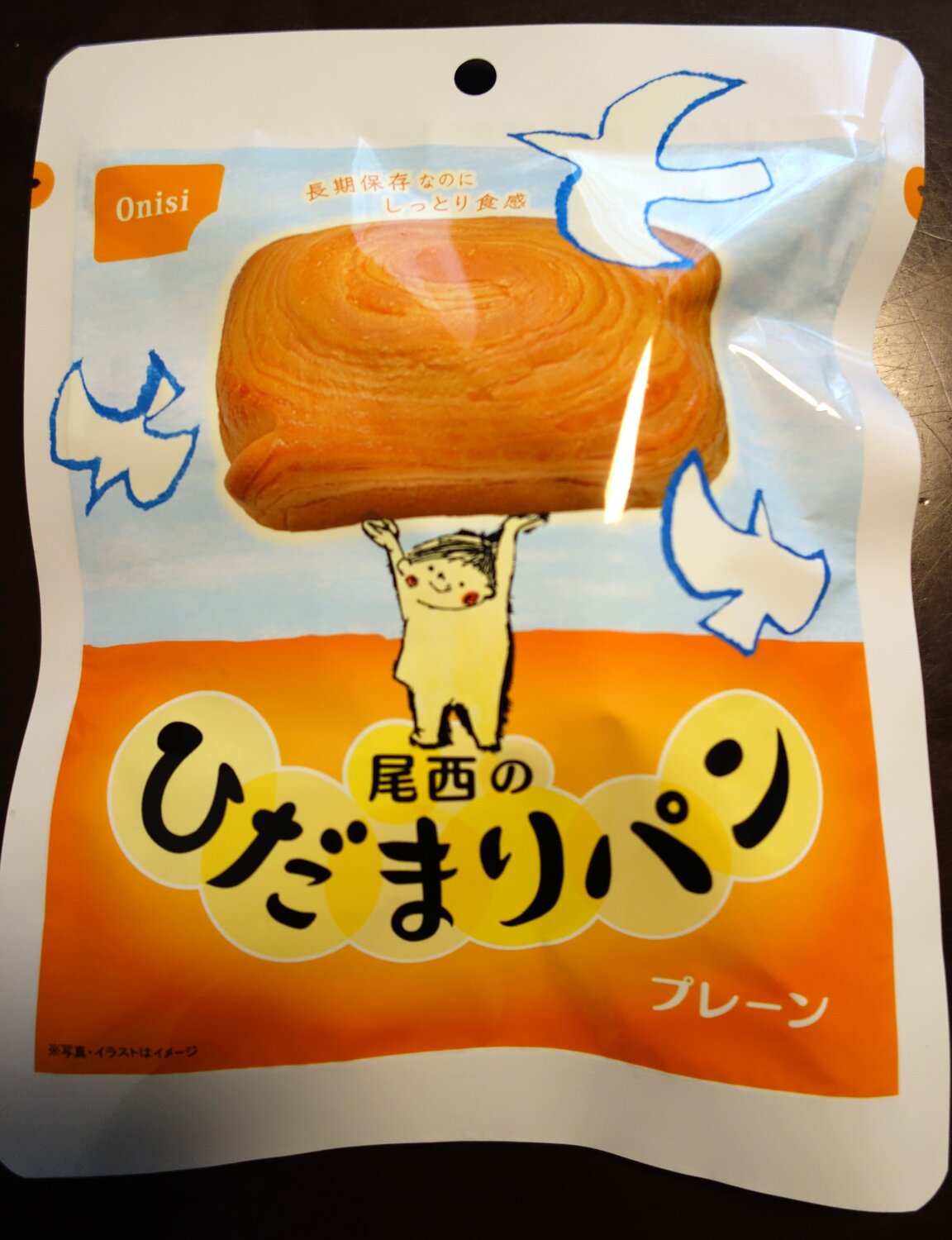 尾西のひだまりパン プレーンのパッケージ表面。Onisiのロゴと「長期保存なのにしっとり食感」の表示