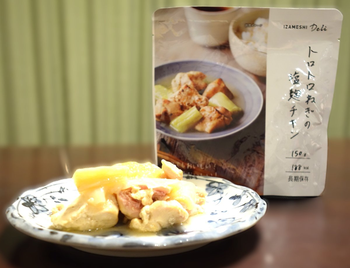 IZAMESHI Deli トロトロねぎの塩麹チキンのパウチ正面と、皿に出した中身