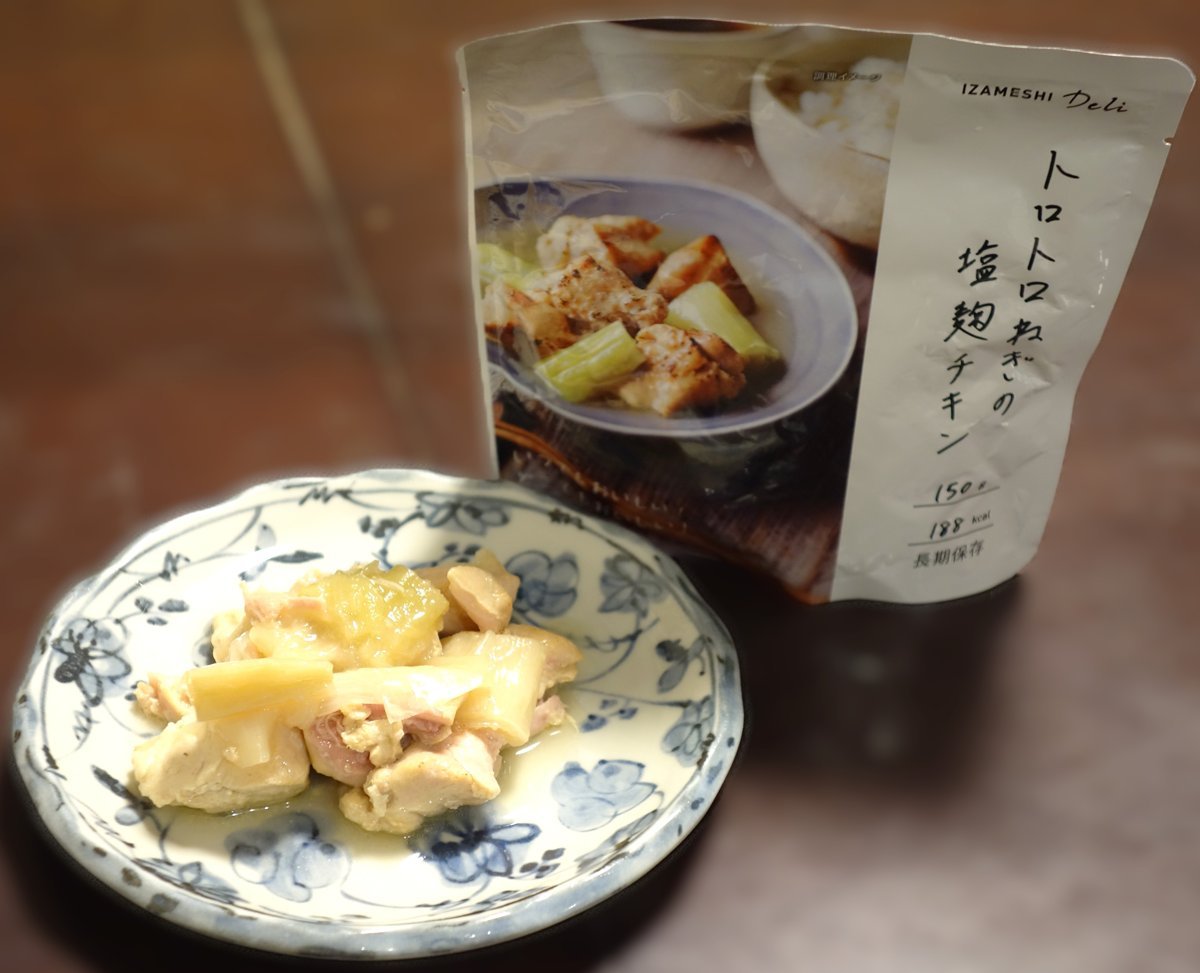 上から見たIZAMESHI Deli トロトロねぎの塩麹チキン。皿に盛った鶏肉と長ねぎ、煮汁とパウチ