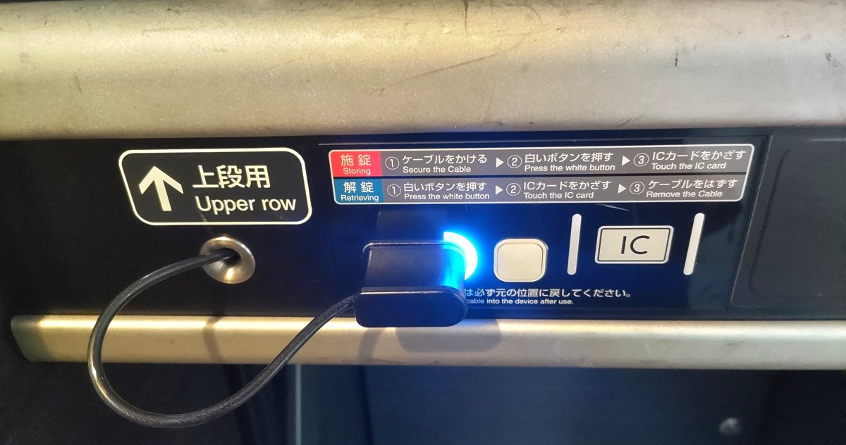 新幹線デッキ荷物置き場の上段用パネル。ケーブルを元の差し込み口に戻し、ランプが青(解錠状態)