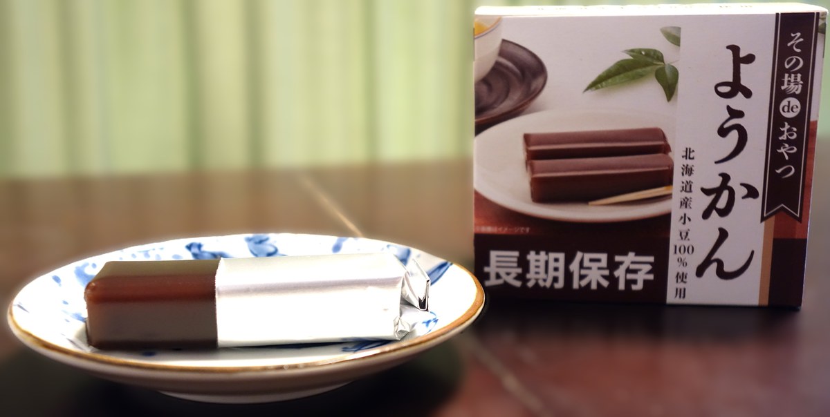 皿にのせたようかんと箱