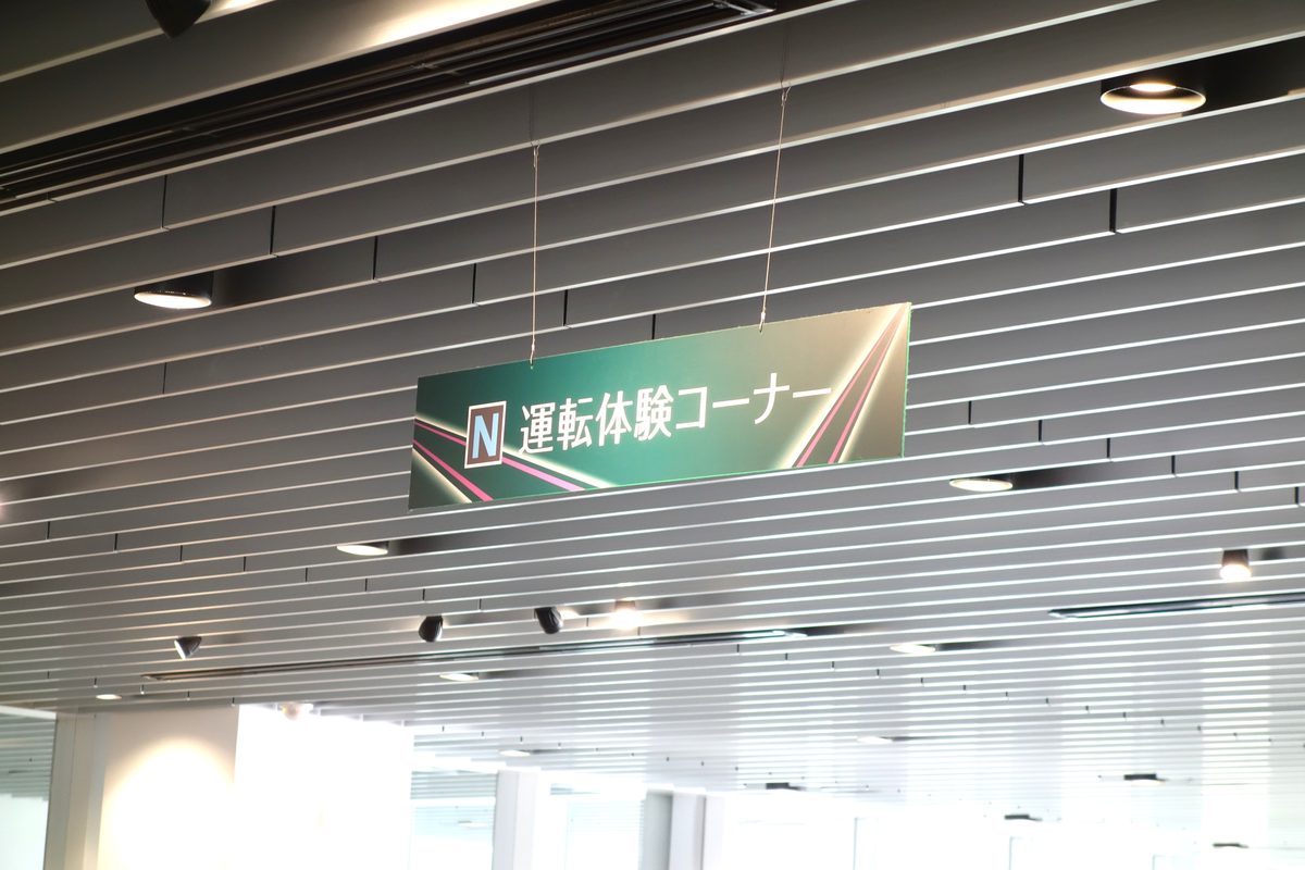 ホビーセンターカトー東京2階の「Nゲージ運転体験コーナー」の看板